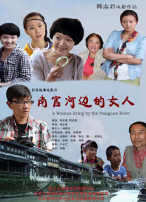 小兰姐的爱情